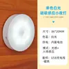 Luz Nocturna LED Carga Magnética Dormitorio Mesita de Noche Baño Escalera Escritorio Protección Ocular para Dormir Brillo Ajustable Lámpara de Ahorro de Energía
