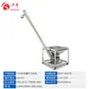 Alimentador Automático de Cubeta de Acero Inoxidable, Elevador de Transporte de Partículas y Polvo, Máquina de Alimentación Vertical Tipo Z
