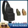 Bolso de Hombro Táctico, Bolso de Hombro para Viaje, Bolsa Pequeña Cruzada para Ciclismo, Ventilador Militar Mochila Cruzada Portátil para Montañismo al Aire Libre, Mochila Cruzada Luya