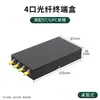 Caja de terminal de fibra óptica con 4 puertos, 8 puertos, 12 puertos, 24 núcleos SC/FC/LC caja de empalme por fusión de cable, monomodo con brida de pigtail