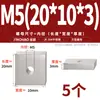 Tuercas rectangulares de acero inoxidable 304, tuercas deslizantes para perfil de aluminio cuadrado de hierro, tuercas cuadradas M4 M5 M6 M8 M10mm