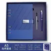 Set de Regalo de Caja para Portátil de Gama Alta, Cuaderno de Negocios A5 de Alta Calidad, Libro de Registro para Reuniones de Oficina, Logo Personalizado