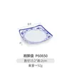 Plato de aperitivo de imitación de porcelana azul y blanca de melamina vajilla restaurante plato de plato frío plato pequeño plato frío KTV bar comercial