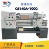 Torno Vite C6140Ax1000 Torno Comum Fabricante de Torno Horizontal Torno Horizontal Máquina de Torneamento de Metal