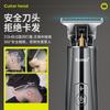 Cortapelos Eléctrica Profesional de Cuerpo Totalmente Metálico Transfronteriza para Salón de Peluquería, Cortapelos Eléctrica para Cabeza al Aceite, Cortapelos Eléctrica para Cabeza Degradada