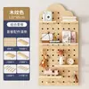Tablero Perforado de Madera Maciza para Montar en la Pared, Estante de Almacenamiento para Entrada, Pared de Fondo, Tablero para Colgar, Estante de Exhibición