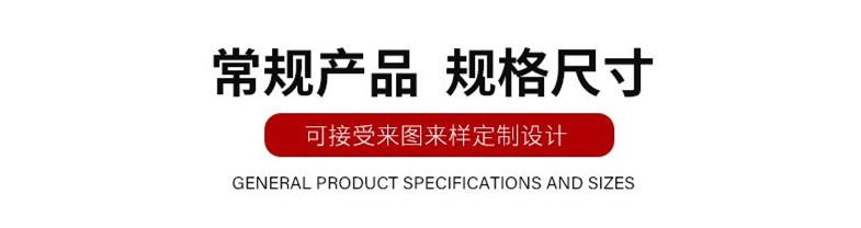 常规尺寸版面
