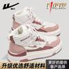 Zapatos de Mujer Huili con forro polar Zapatos de Caña Alta Niños 2024 Otoño e Invierno Nuevos tenis Estudiantes Dos Zapatos de Algodón Zapatos Casuales de Tablero