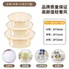 Tina de Plástico Transparente Grande y Gruesa para Lavar Verduras, Cara, Ropa del Hogar, Pies, Tamaño Pequeño para Bebés y Niños