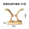 Suporte para Leque, Leque Dobrável, Leque Redondo, Suporte de Leque de Bambu, Base para Leque, Suporte de Exibição de Leque Clássico Estilo Chinês Palácio, Bambu