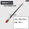 Eje de Transmisión Universal de Tubo de Aluminio Engrosado, Núcleo Interno para Cortacéspedes, Varillas de Trabajo Largas y Cortas, Desbrozadoras, Accesorios para Cortabordes, Eje Flexible