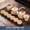 Conjunto de Chá Ruyao Novo Estilo Escritório em Casa Luxo de Alto Padrão Conjunto Completo de Chá Kung Fu Bule Xícara de Chá Bandeja de Chá