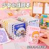 Caderno Pequeno Mochi, Caderno Pequeno, Caderno Espiral Fofo de Desenho Animado, Caderno Calça com Bolso Aba Destacável de Folhas Soltas, Bloco de Notas para Menina Menino