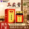 La Crema de Extracto de Hierbas Yurou es una fórmula antigua tradicional para el cuidado y la nutrición diaria de las mujeres, disponible para venta al por mayor.