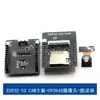 Placa de Desenvolvimento para Câmera Esp32-S3-N16R8 Módulo Wifi+Bluetooth com Câmera Ov2640/Ov3660