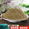 Atacado e Varejo de Pó de Casca de Melão-da-China, Pó Seco de Casca de Melão-da-China Moído na Hora, Grande Fornecimento do Local de Origem, Grande Quantidade, Ótimos Descontos