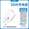 Carregador de Nitreto de Gálio 30W para Apple Huawei Xiaomi Carregamento Super Rápido Multi-porta Cabeça de Carregamento de Nitreto de Gálio 30W