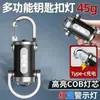 Chaveiro de Cintura Portátil Mini Lanterna Multifuncional Carregamento USB Anti-Chaveiro Impermeável Extra Grande Brilhante
