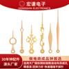 Componentes de Reloj de Arte Hongqian Accesorios Creativos para el Hogar Reloj de Cuarzo Manecilla de Metal Fábrica Cabello Liso