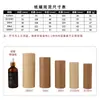En Stock Tubo de Papel para Aceite Esencial Lata de Papel Kraft Botella con Gotero Empaque Cilíndrico Caja de Empaque para Aceite Esencial Botella de Aceite Esencial Caja de Empaque Cilíndrica