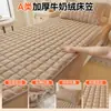 Funda de Cama Acolchada de Leche Gruesa Clase A Juego de Tres Piezas Dormitorio Estudiantil Cama Individual Protector de Colchón Antideslizante