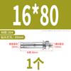 Tornillo de expansión interna de acero inoxidable 304 Barrett perno de expansión externa 316 alargado zinc color tubo de expansión para explosión M6M8