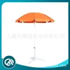 Nuevo Producto de la Fábrica: Sombrilla de Playa Fengcheng con Protección Solar, Sombrilla de Playa Rayada de Poliéster (Altamente Recomendado) con Protección UV
