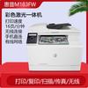 Impressora laser colorida sem fio máquina multifuncional cópia digitalização fax a4 escritório impressora fotográfica automática frente e verso