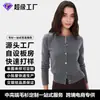 Cardigan de Tricô Transfronteiriço da Amazon Suéter Personalizado Roupa Exterior Fabricante de Origem Aceita Pedidos de Processamento de Suéteres Domésticos e Estrangeiros