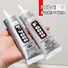Jinrong F6000 Tubo de Aguja Sin Cepillo Diamante de Punto Pegamento Madreperla Concha Pegamento para Joyería 120ml Universal Hecho a Mano DIY Pegamento