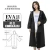 Impermeable desechable, todo en uno, de cuerpo completo, poncho tipo capa de EVA portátil para viajes de adultos, a prueba de lluvia