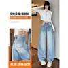 Jeans Largo Azul Claro Novo para Mulheres Outono/Inverno 2026, Cintura Alta, Cropped, Calça Reta Casual e Versátil para Mulheres