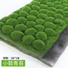 Simulação musgo verde falso musgo parede planta musgo micro paisagem bonsai paisagismo decoração gramado relva atacado