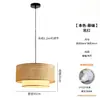 Lámpara colgante de tela hecha a mano en estilo japonés de ratán y bambú, iluminación minimalista nórdica para dormitorio, comedor, sala de estar, estudio, casa de huéspedes y hotel