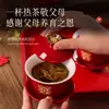 Para taza de té brindis de boda tazón de boda tazón feliz taza de té tazón palillos un par boda creativa cambio para acompañar traje