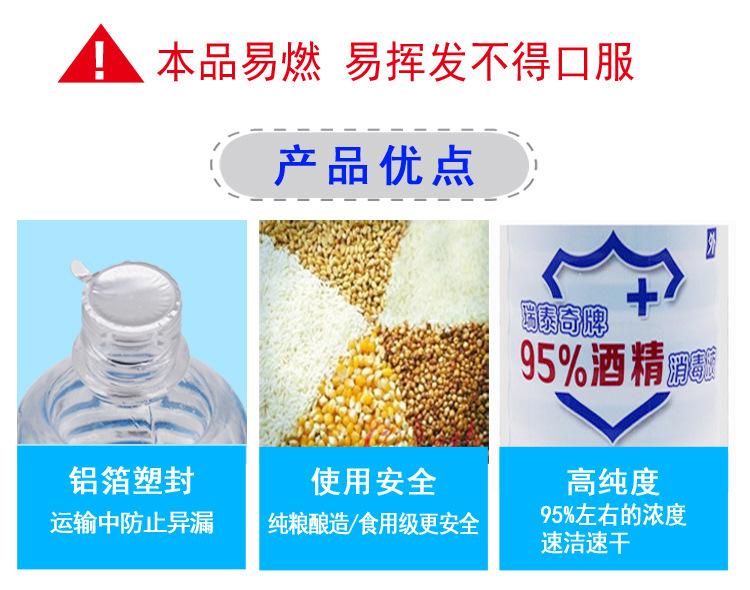 95%详情页医用级_02