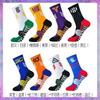 Calcetines Deportivos de Baloncesto Modernos Élite para Hombre de Longitud Media Resistentes al Desgaste Absorbentes de Sudor Combate Real NBA Cuatro Estaciones Calcetines de Moda Ins para Hombre