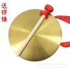 Accesorios de Gong y Tambor, Gongs de Mano, Gongs Redondos de Cobre, Gongs y Tambores de 25 cm, 30 cm 15 cm, Gongs de Cobre para Adultos