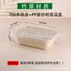 Caja de Almuerzo Desechable de Pulpa de Bambú, Caja Biodegradable Ecológica, Vajilla, Lonchera, Caja para Llevar, Caja de Almuerzo Elegante para Comida Ligera y Ensalada de Pulpa