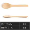 Directo de fábrica 15-18 cm cuchara de madera grande cuchara de máscara cuchara para mermelada cuchara para miel cuchara para condimentos cuchara de juguete se puede personalizar