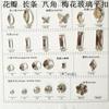 Taladro de costura manual de fondo plano con múltiples especificaciones, taladro de doble orificio con hebilla plana para vidrio, accesorios de boda para ropa de bricolaje, accesorios para zapatos