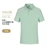 Polo de manga corta con cuello camisero para hombre, estilo japonés, marca ins de tendencia para verano, resistente, corte holgado, casual, versátil, top de media manga
