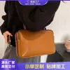 Nova Bolsa Feminina 2026 Mais Vendida de Alta Qualidade Outono e Inverno Grande Capacidade Versátil Ombro Transversal Bolsa Quadrada Pequena Retrô