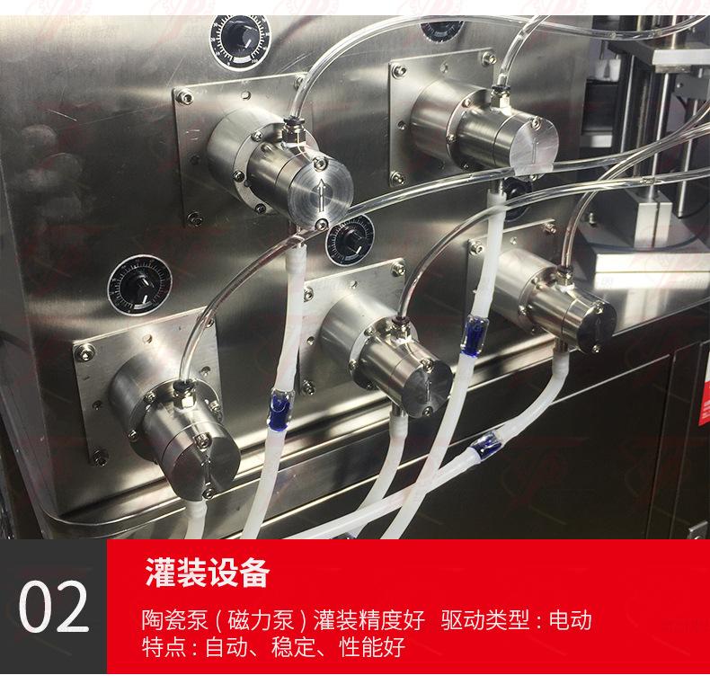 全自动灌装封尾机_10.jpg