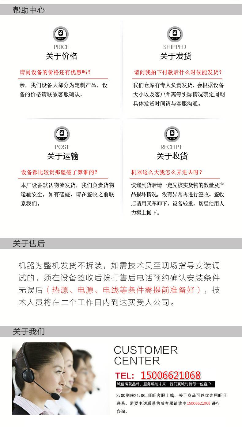 关于售后