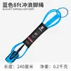 KOETSU cuerda de remo para tabla de paddle cuerda de seguridad para tabla de surf cuerda para deportes acuáticos cuerda SUP cuerda elástica venta al por mayor