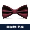 Pajarita para hombre, padrino de boda, novio, vino tinto, corbata negra, camisa de vestir, boda, estilo británico coreano, pajarita para mujer
