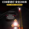 Luz de Advertencia de Trípode Multifuncional Luz de Emergencia para Coche LED Accesorios para Vehículos con Energía Solar Señal de Advertencia Luz Flash de Carga