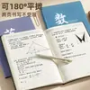 Cuadernos Específicos por Materia Sijin Cuadernos con Tapa de Cuero B5 para Estudiantes de Secundaria y Preparatoria, Cuadernos Específicos por Materia para Tareas de Chino, Inglés y Matemáticas