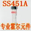 Ss351At Serigrafía S351A Sot-23 Alto Voltaje Sensor de Elemento de Interruptor Hall Totalmente Polar Ss451A